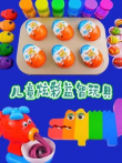 儿童炫彩益智玩具动漫海报