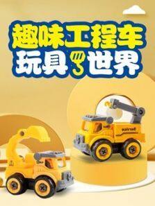 Ȥζ̳綯ȫ