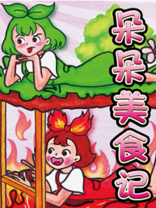 �����ʳ��