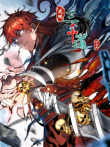 武映三千道 动态漫画动漫海报