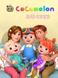 CocomelonӢİ