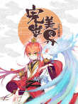 完美世界:少年至尊篇 动态漫画动漫海报