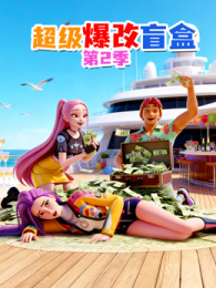 ��������ä�е�2��