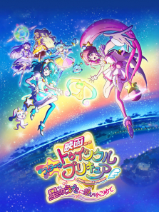 �糡�� Star��Twinkle��֮����Ů ����֮����ע˼��