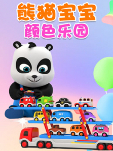 ��è������ɫ��԰