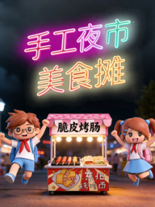 �ֹ�ҹ����ʳ̯