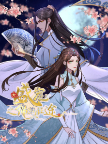 ʢ��֮������;��̬����������Ե��1��