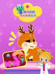 �ٷ�����������ҽԺ