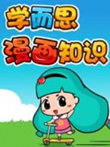 ѧ��˼����֪ʶ