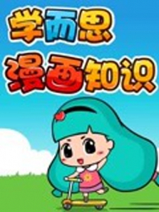 ѧ��˼����֪ʶ