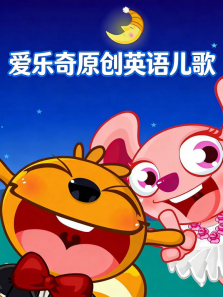 ������ԭ��Ӣ�����Kids�׶�