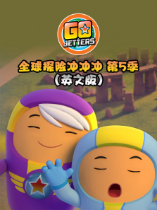 ȫ��̽�ճ����5��Ӣ�İ�