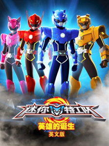 �����ع���Ӣ�۵ĵ���Ӣ�İ�