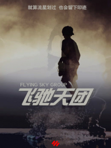 �ɳ�����