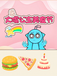 ���칫����ʳ��