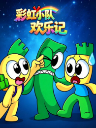 �ʺ�С�ӻ��ּ�