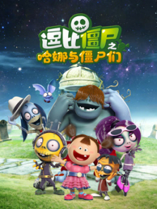 ���Ƚ�ʬ֮�����뽩ʬ��