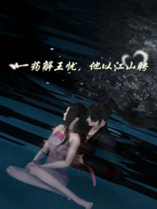 һҩ���������Խ�ɽƸ