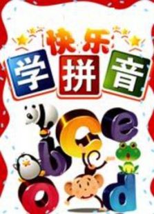 ��ͯƴ����