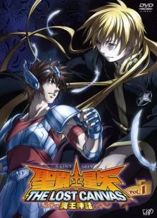 圣斗士星矢冥王神话动漫海报