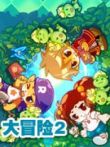 洛克王国大冒险2恩佐日记动漫海报