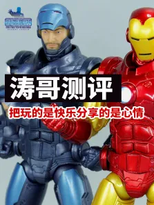 涛哥测评动漫海报