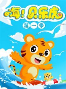 海贝乐涂料