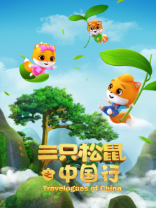 ��ֻ����֮�й���