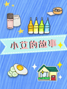 С���Ĺ���