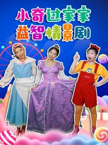 С����Ҽ�:�����龰��