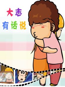 ��־�л�˵ �ܵ�121-140�� ��5��