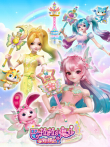 巴啦啦小魔仙之星缘蝶启动漫海报