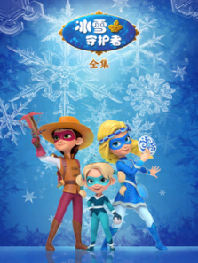 ��ѩ�ػ���ȫ��