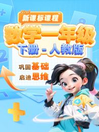 2024¿αγѧһ꼶²˽̰