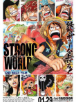 航海王 剧场版10STRONG WORLD:强者天下动漫海报