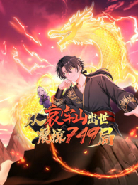 �Ӱ���ɽ������749�ֶ�̬����