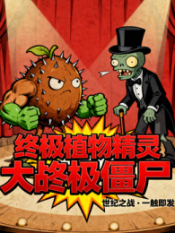 �ռ�ֲ�ﾫ���ս�ռ���ʬ