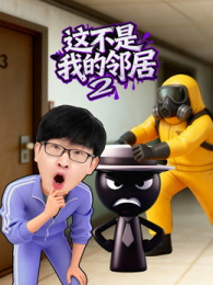 �ⲻ���ҵ��ھӵ�2��