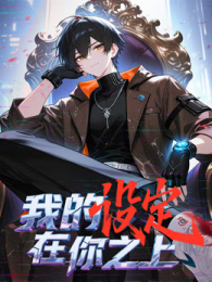 �ҵ��趨����֮�϶�̬����