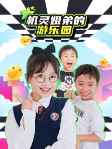 �����ܵ�����԰