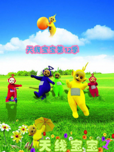 ���߱�����12�����İ�