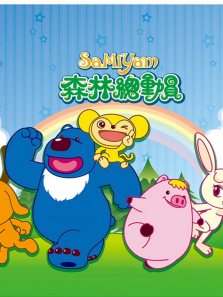 ɭ���ܶ�Ա��2��