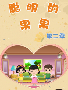 �����Ĺ�����2��