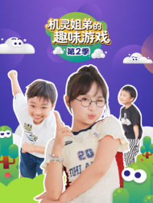 �����ܵ�Ȥζ��Ϸ��2��