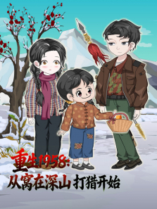 ����1958:��������ɽ���Կ�ʼ