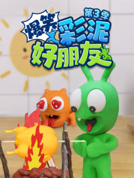 ��Ц��������ѵ�3��