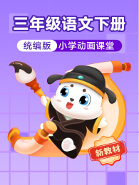 Сѧ��������2026�½̲����꼶�����²�