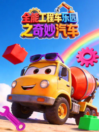 ȫ�ܹ��̳���԰֮��������