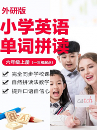 СѧӢ�ﵥ�����а����꼶�ϲ�һ�꼶�����Ȼƴ����eѧԷ