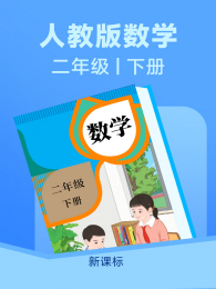 2026�¿α���꼶��ѧ�²��˽̰�